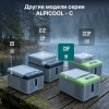 Компрессорный автохолодильник Alpicool C9P (12/24V)